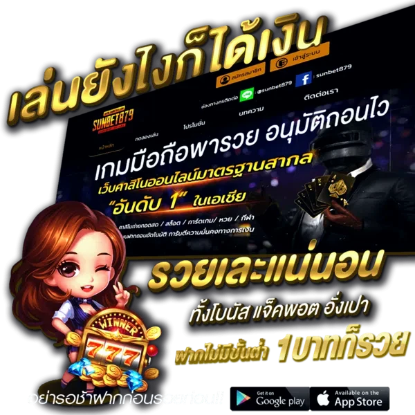 ซุปเปอร์ สล็อต289